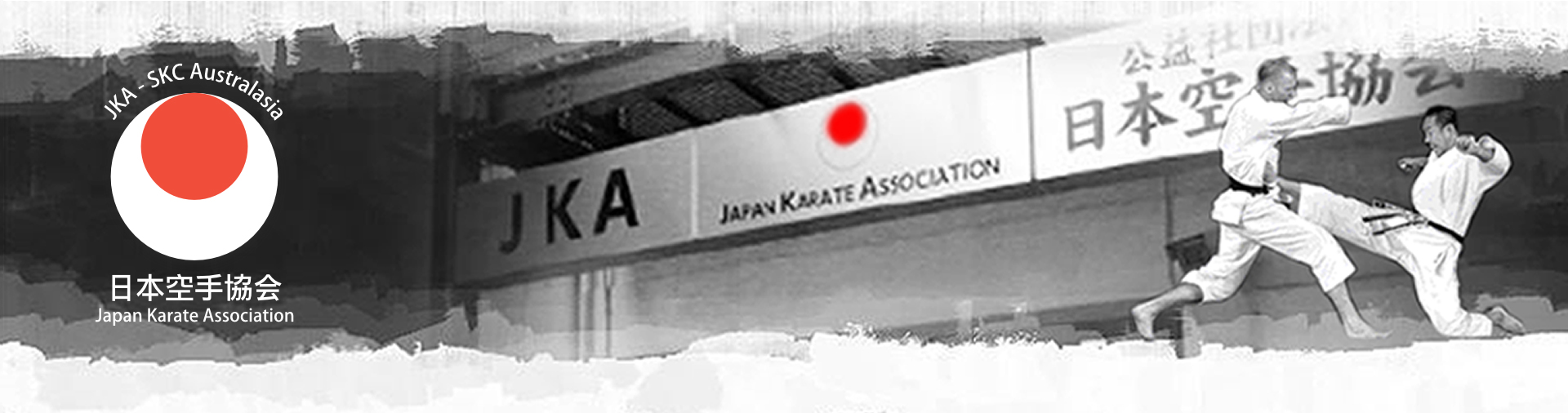 Japan Karate Association Melbourne - logo
